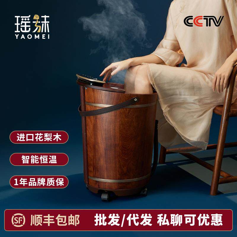 瑶妹红花梨木泡脚桶木桶自动保温加热橡木足浴盆冲浪按摩桶足浴桶