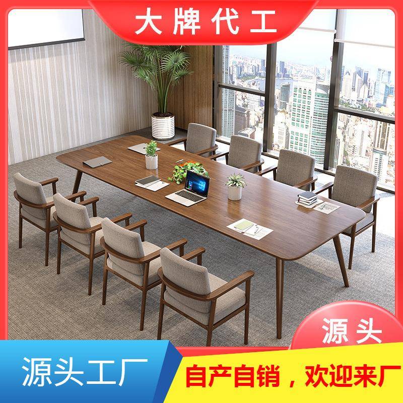 美式全实木会议桌公司职员洽谈培训长桌简约长方形原木工作台桌