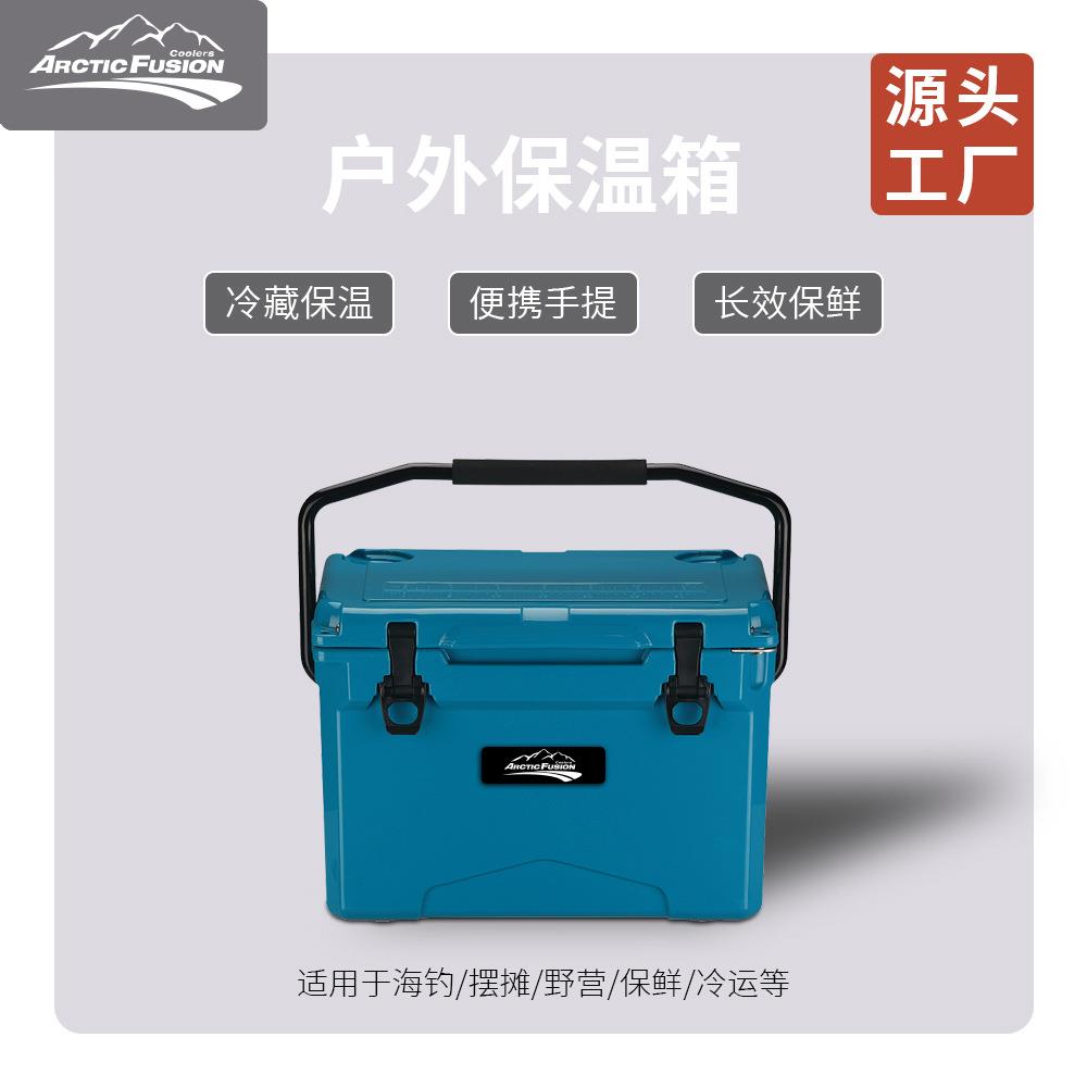 25QT天蓝色滚塑工艺车载冷藏箱摆摊露营野餐户外野营保鲜