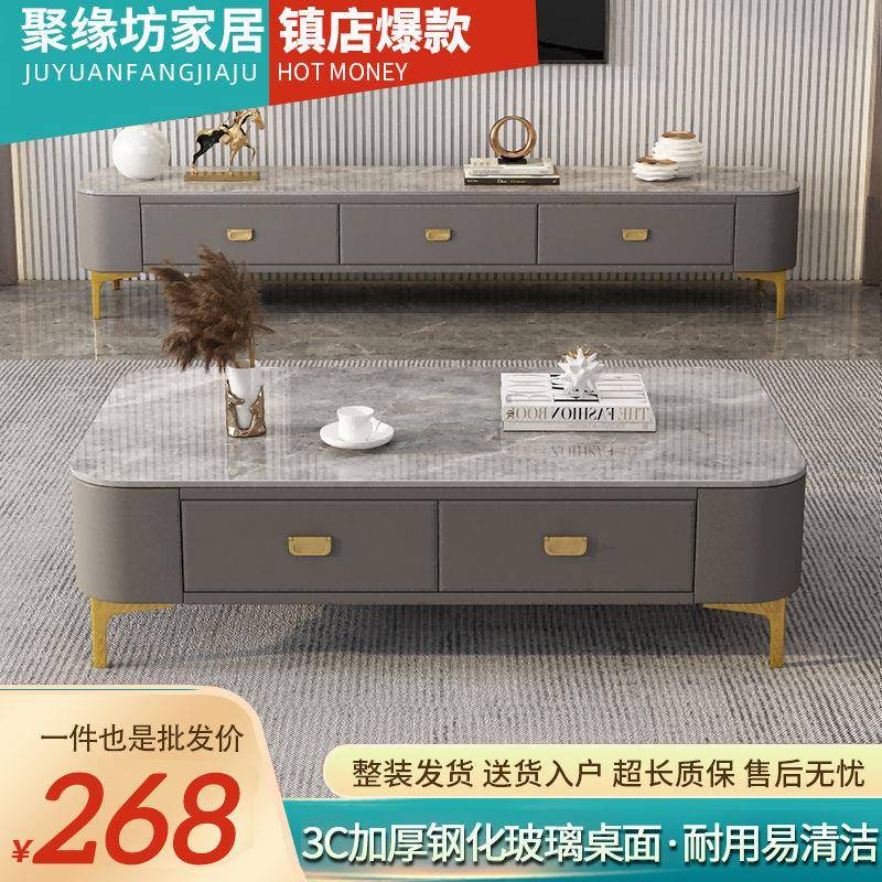 新款电视柜茶几组合现代简约轻奢风玻璃茶台家用客厅茶几电视柜