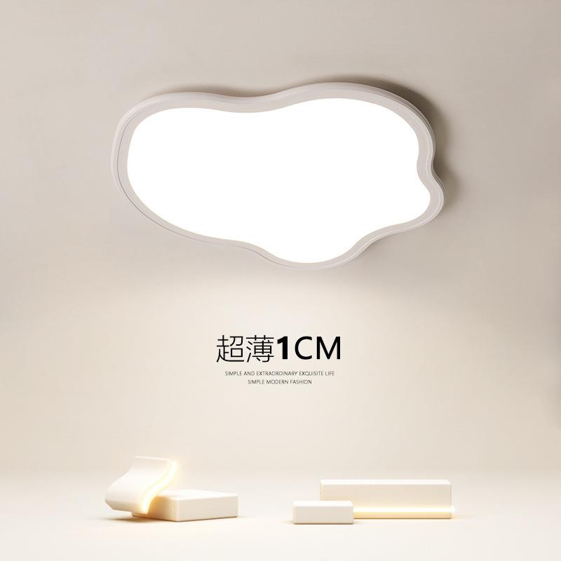 超薄极简主卧室灯2023年新款现代简约创意云朵书房吸顶灯儿童房灯