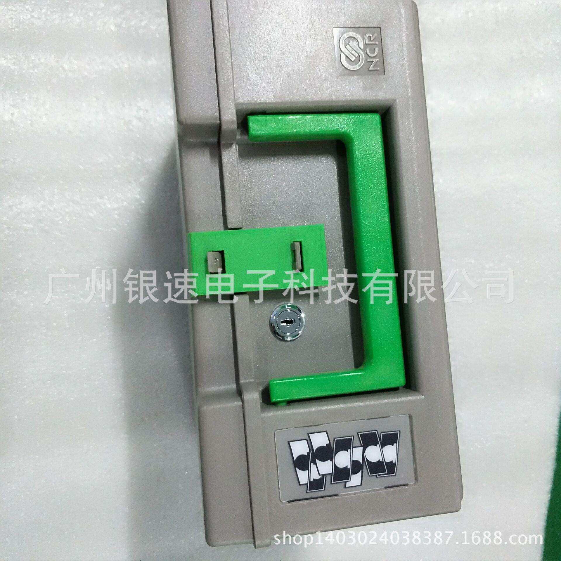 ATM钞箱58系列新款残钞箱atm配件NCR原装带锁废钞箱atma