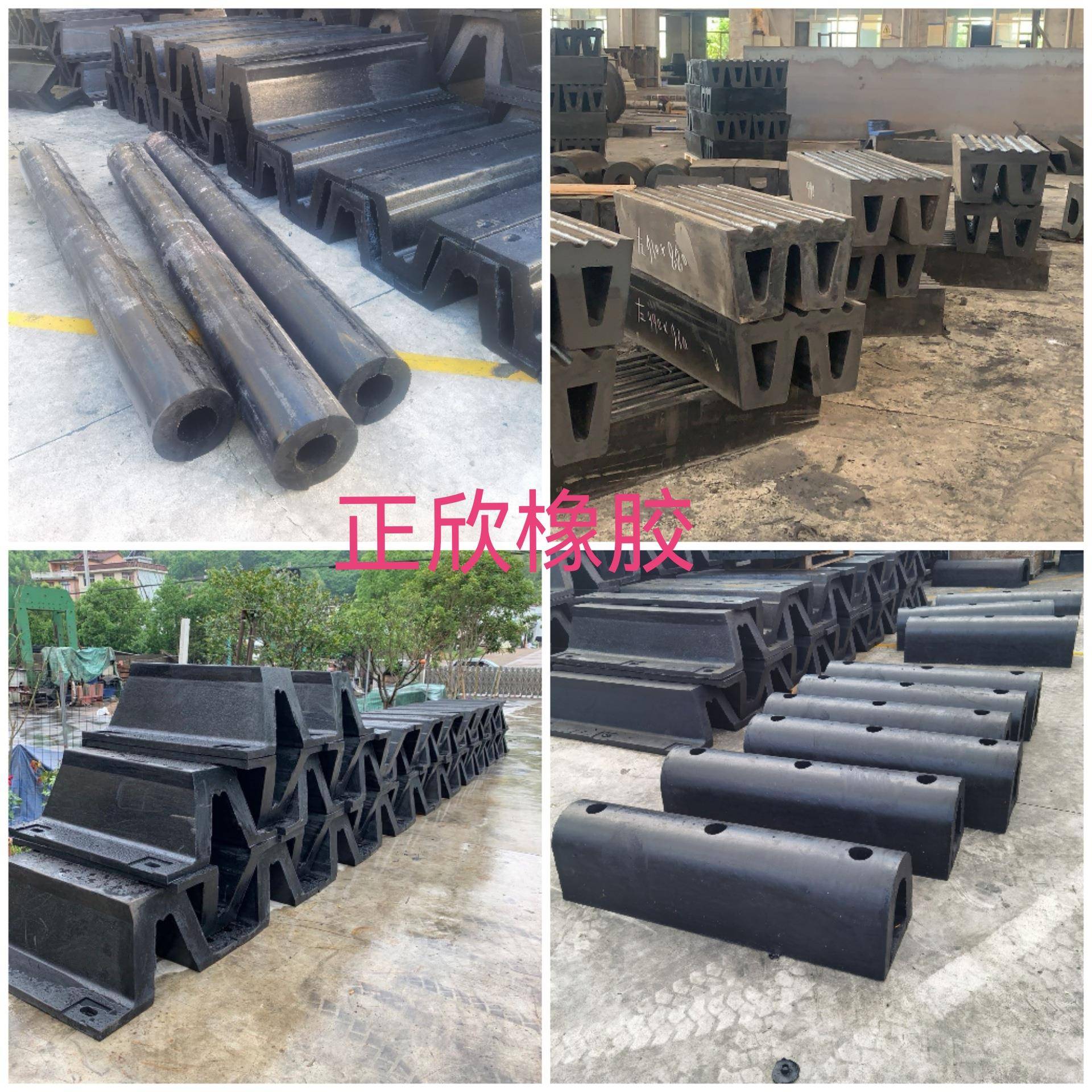 正欣橡胶护舷D200,码头船舶防撞护舷黑色D300桥墩护舷D400护舷
