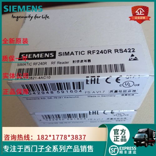 6GT2821-4AC10RF200阅读器RF240R6GT28214AC10/6GT2821-4AC1O