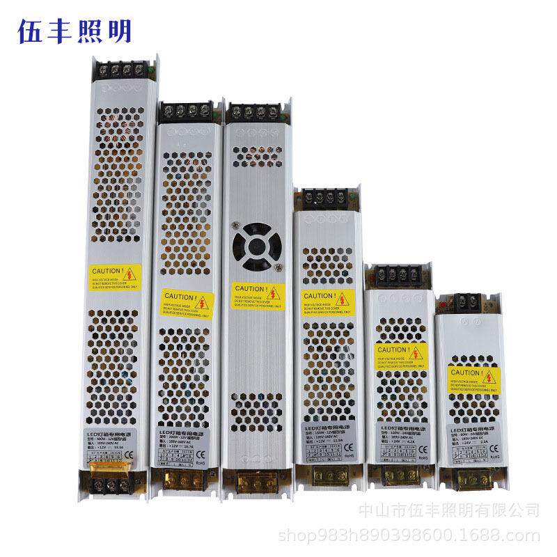 LED卡布灯箱电源超薄电源12V24V60W100W150W200W300W400W