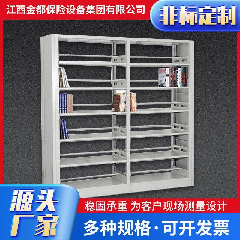 图书馆钢制书架学校图书馆书柜钢制阅览室图书室双面书籍架双层