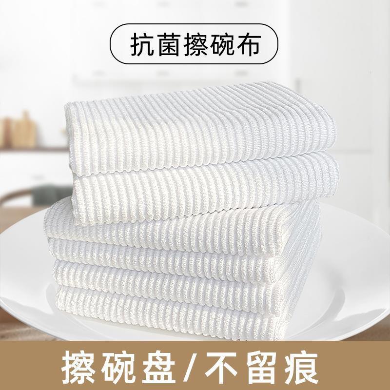 厨房抹布家用去污加厚清洁布毛巾刷碗专用擦碗巾擦碗布吸水不掉毛