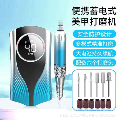新款磨甲器电动美甲指甲打磨机便携式修甲抛光卸甲带显屏充电