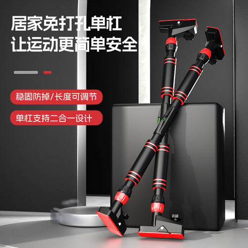 门上单杠室内家用引体向上健身器材儿童家庭门框吊环墙体免打孔