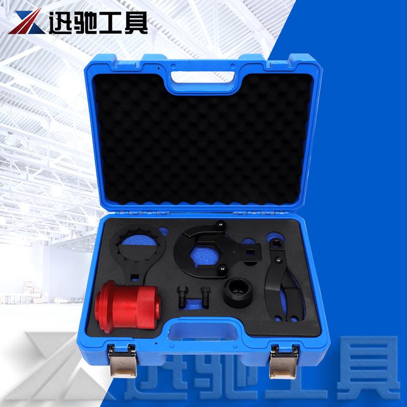 7件套宝马357系X3X5传动轴后桥差速器法兰螺母拆装组套工具