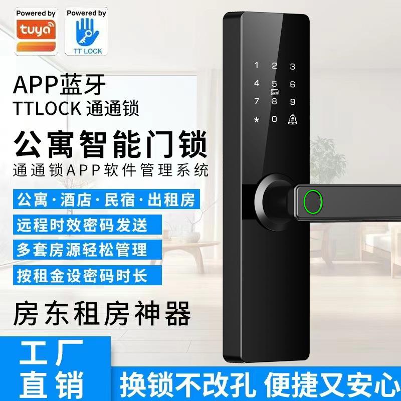 室内木门指纹锁办公室密码锁家用门锁卧室房间门民宿锁锁指纹解锁