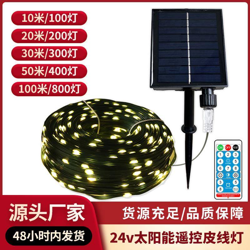 铜线灯串节日圣诞庭院露营装饰灯求婚布置闪灯led灯串