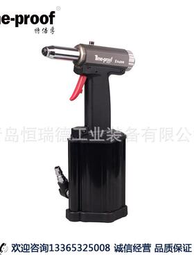 特倍孚气动抽芯铆钉枪Z6400吸钉式拉铆枪