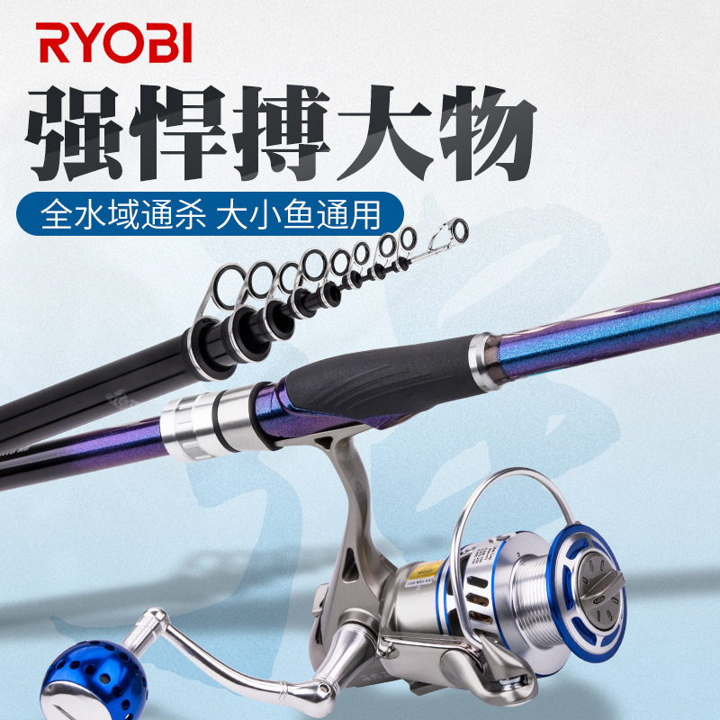 利优比 苍岩4号3.6/4.5米矶钓竿碳素超硬超轻长节大导环海钓矶竿图片