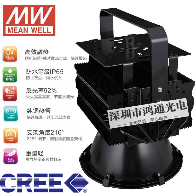 400瓦工地专用LED塔吊灯广场LED高杆灯400WLED工矿灯LED高鹏灯