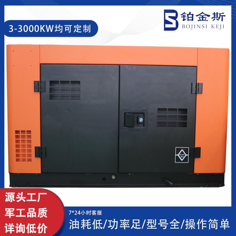 静音单缸机8KW汽油柴油单相双相手启动电启动8千瓦静音柴油发电机