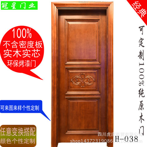 多色可选加工2070平开集成材原实木门房间欧式A级手动原木门