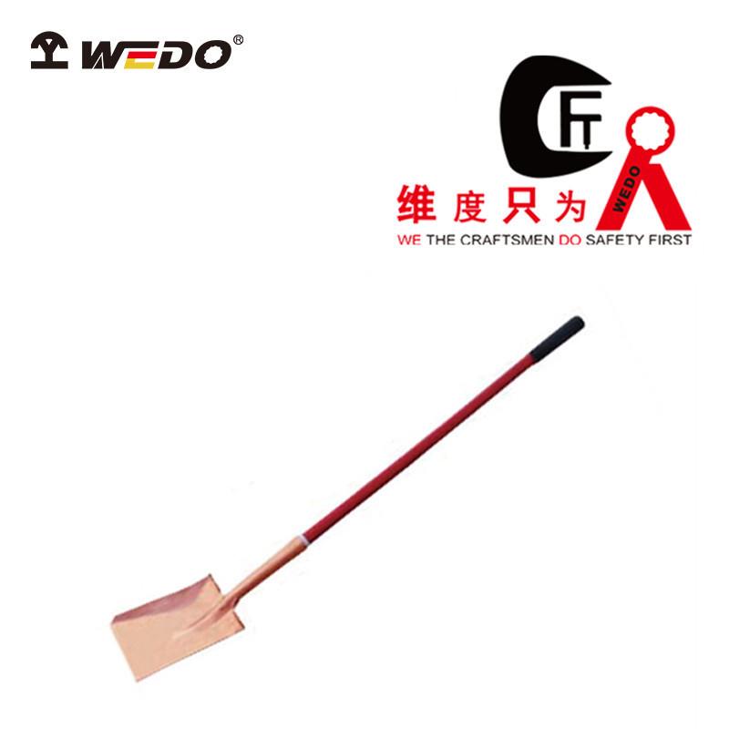 WEDO维度防爆工具防爆欧式长柄大方锨铍青铜无火花铲子BE198B
