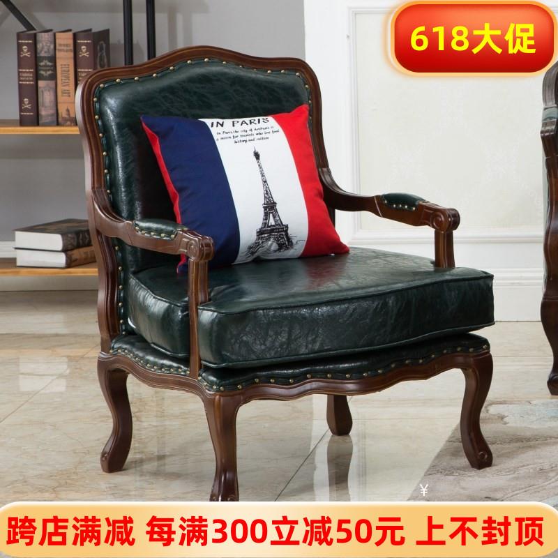 9C美式乡村实木沙发椅单人老虎椅沙发复古扶手椅客厅简约休闲靠背