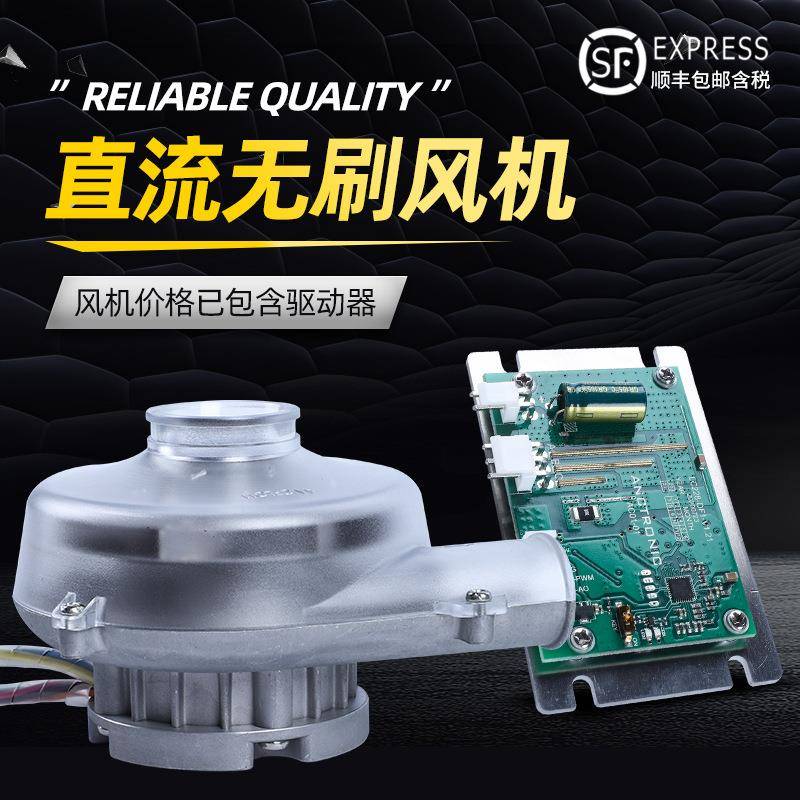 C90迷你微型离心式鼓风机高压低噪音适合缓冲气垫机自助棉花