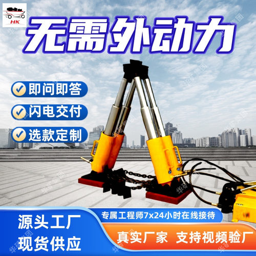 操作简便液压复轨器起复点低液压复轨器横移量大A字型液压复轨器