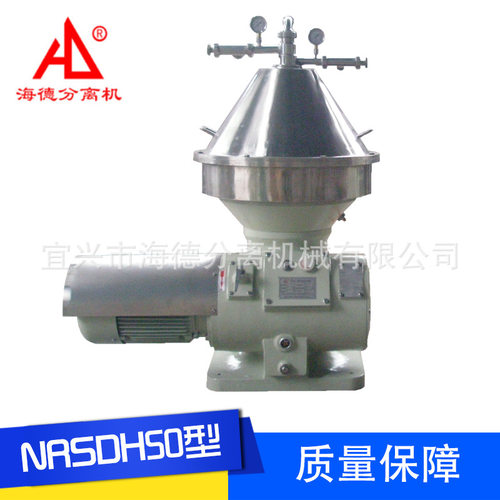 NRSDH50型碟式分离机厂家直供牛奶生产设备质量保障批发分离机
