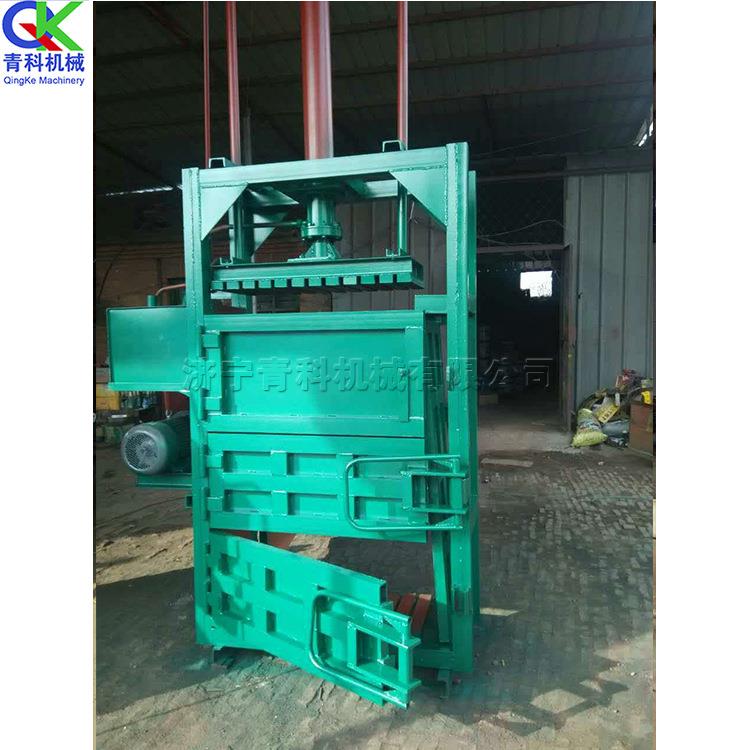 立式压实包装机液压式自动压缩打包一体机废纸废塑料膜打包机