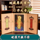 简易佛坛 16开大号地藏屏风桌面摆件藏地藏王菩萨圣像折叠收纳