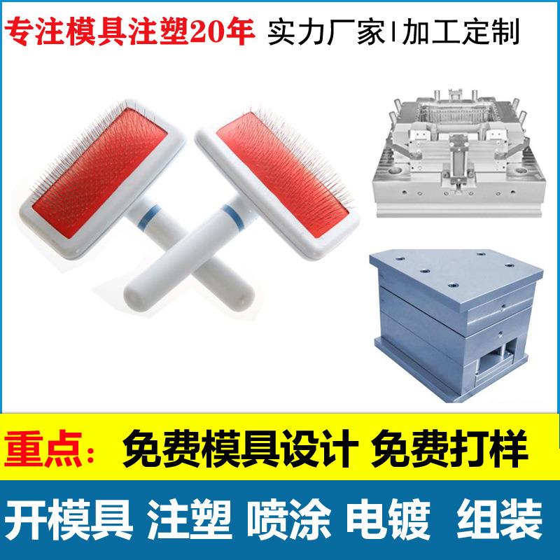 宠物梳子猫狗吹风机猫咪拉毛吹水烘干机泰迪狗梳子吹毛器塑料外壳