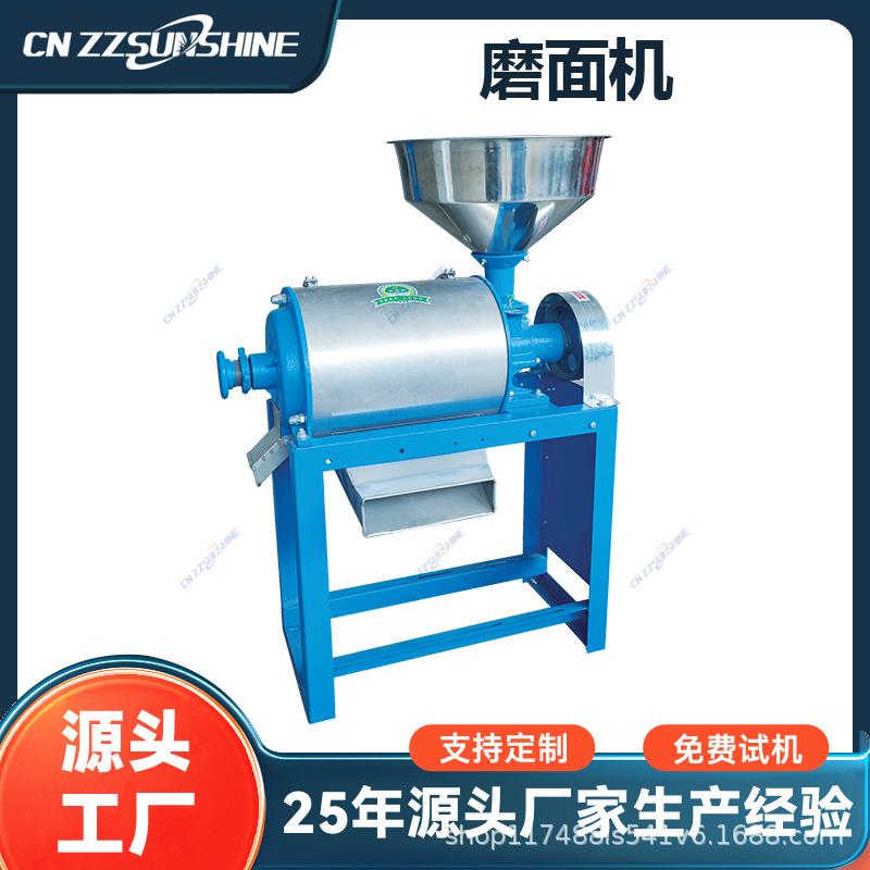310型磨面机小麦玉米麦麸分离粉碎机五谷杂粮大米磨粉机器