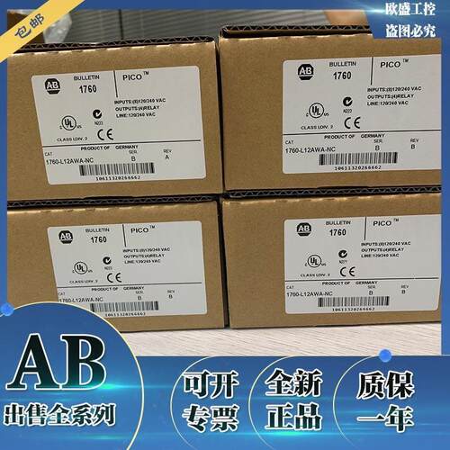 AB罗克韦尔编程电缆1760-L20BBB-EX CPU模块控制器1760L20BBBEX