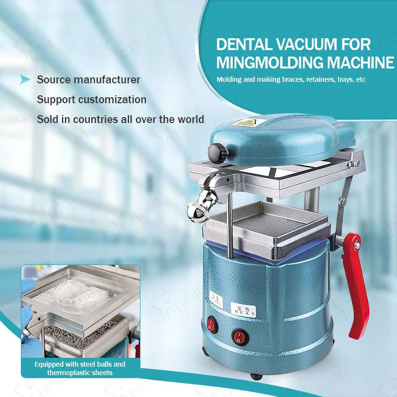 牙科压膜机 口腔设备工具真空成型机保持器压膜片口正畸齿科材料