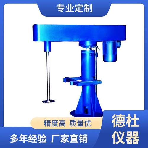 供应GFJ-22B高速分散机