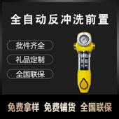 反冲洗铜前置家用全屋中央净水器自来水井水纯铜过滤器厂家