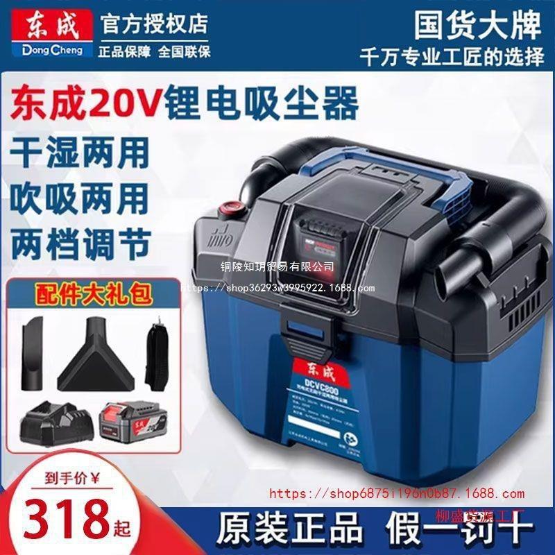 20V无刷锂电吸尘器DCVC800G充电式吹风机两用大功率车载工具