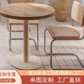 港式 不锈钢制脚休闲靠椅实木商用圆桌椅组合 餐厅饭店藤编扶手椅