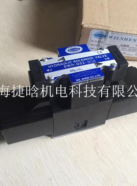 台湾 SWH-G02-3C2-AC110-20, SWH-G02-2B2L-AC110-20