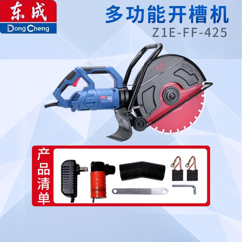 单片开槽机混凝泥土马路面石材切割机神器墙壁大型切石切墙