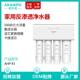 家用净水器500G厨房反渗透纯水机集成水路自来水过滤器山泉净水机