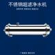 不锈钢净水器家用厨房超滤过滤饮水机生活电器礼品净水机工厂