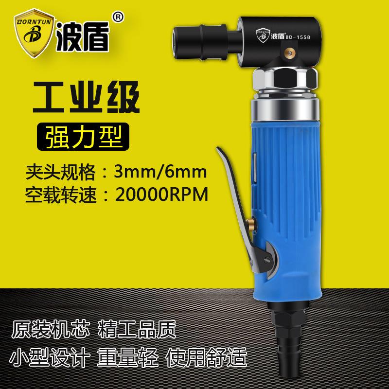 气动弯头刻磨机 90度研磨机 砂光机L形风磨机 雕刻机BD-1558