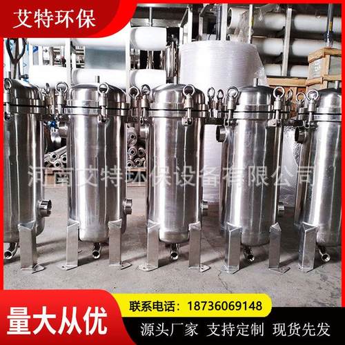LFD-2-6P不锈钢袋式过滤器 可反复使用 安装便捷