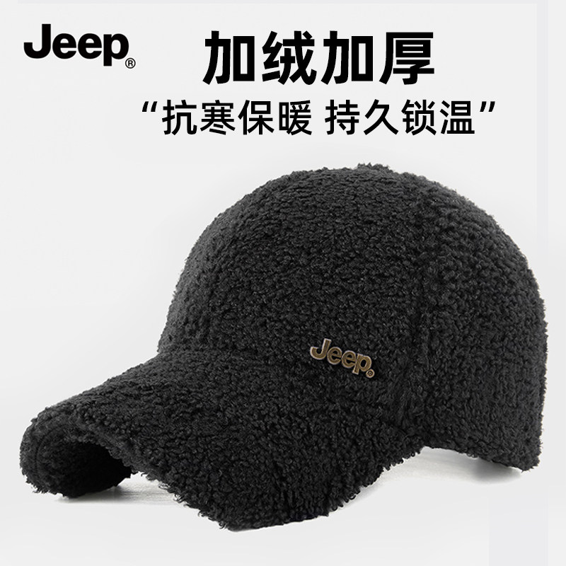 jeep吉普羊羔绒冬季保暖棒球帽子男士户外防寒大头围加厚鸭舌帽女
