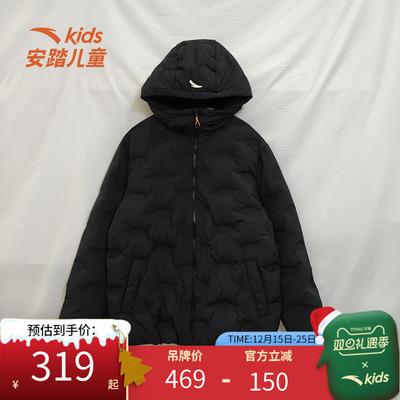 安踏儿童冬季新款羽绒服男童