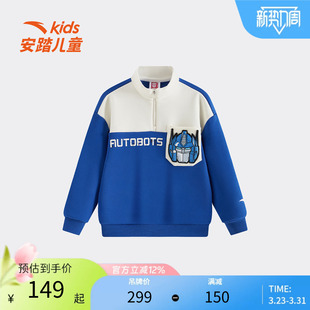 安踏儿童变形金刚卫衣套头衫小童男童长袖上衣加绒保暖运动休闲装