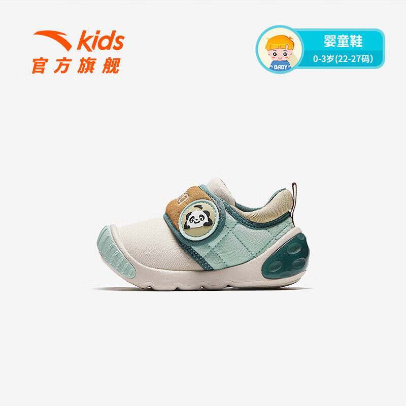 安踏儿童春季新款婴童跑鞋5U学步鞋幼儿鞋百搭时尚舒适可爱春秋