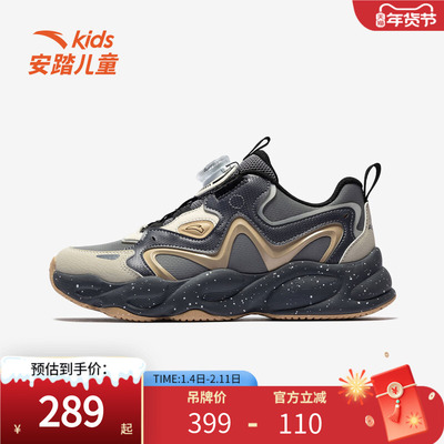 安踏儿童运动鞋男大童鞋星芒2