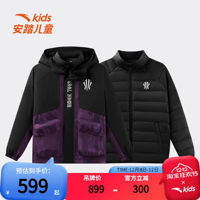 安踏儿童精英篮球男童羽绒服