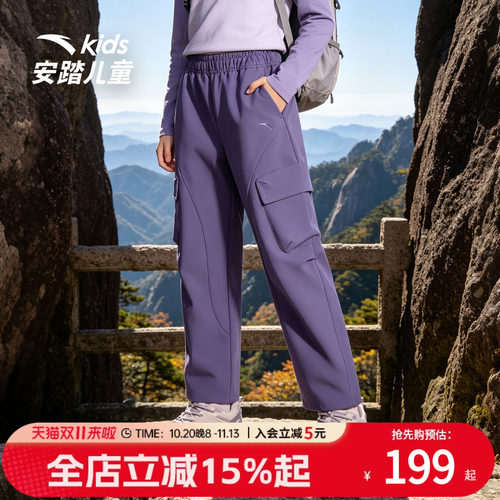 安踏儿童弹力防风速干裤大童女孩