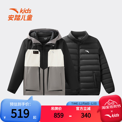 安踏儿童中国冰雪羽绒服男童